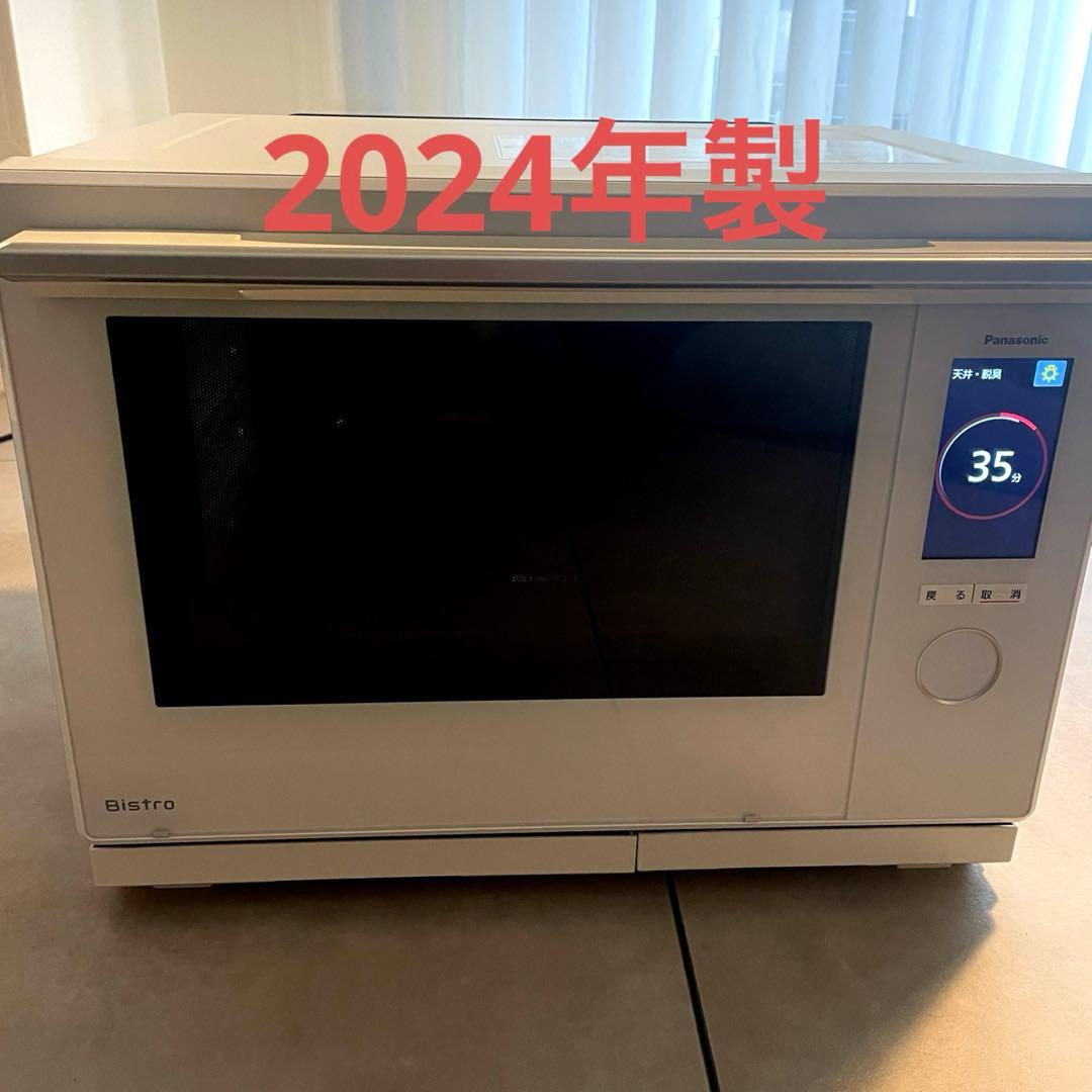 パナソニック ビストロ NE-UBS10A-W スチームオーブンレンジ 30L