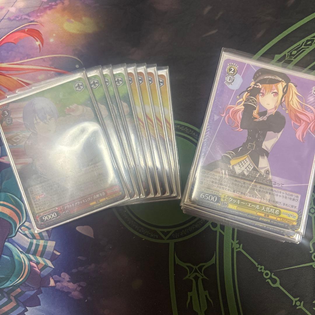 ヴァイスシュヴァルツ プロセカ枝扉