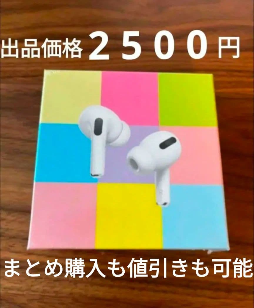 新品 AP3 ワイヤレスイヤホン WHITE 白