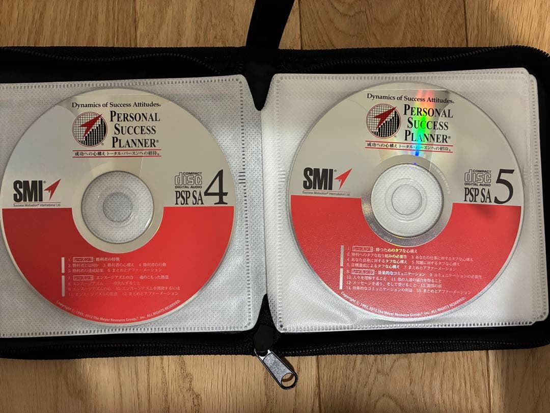 SMI パーソナルプランナー 1-7 ケース付き