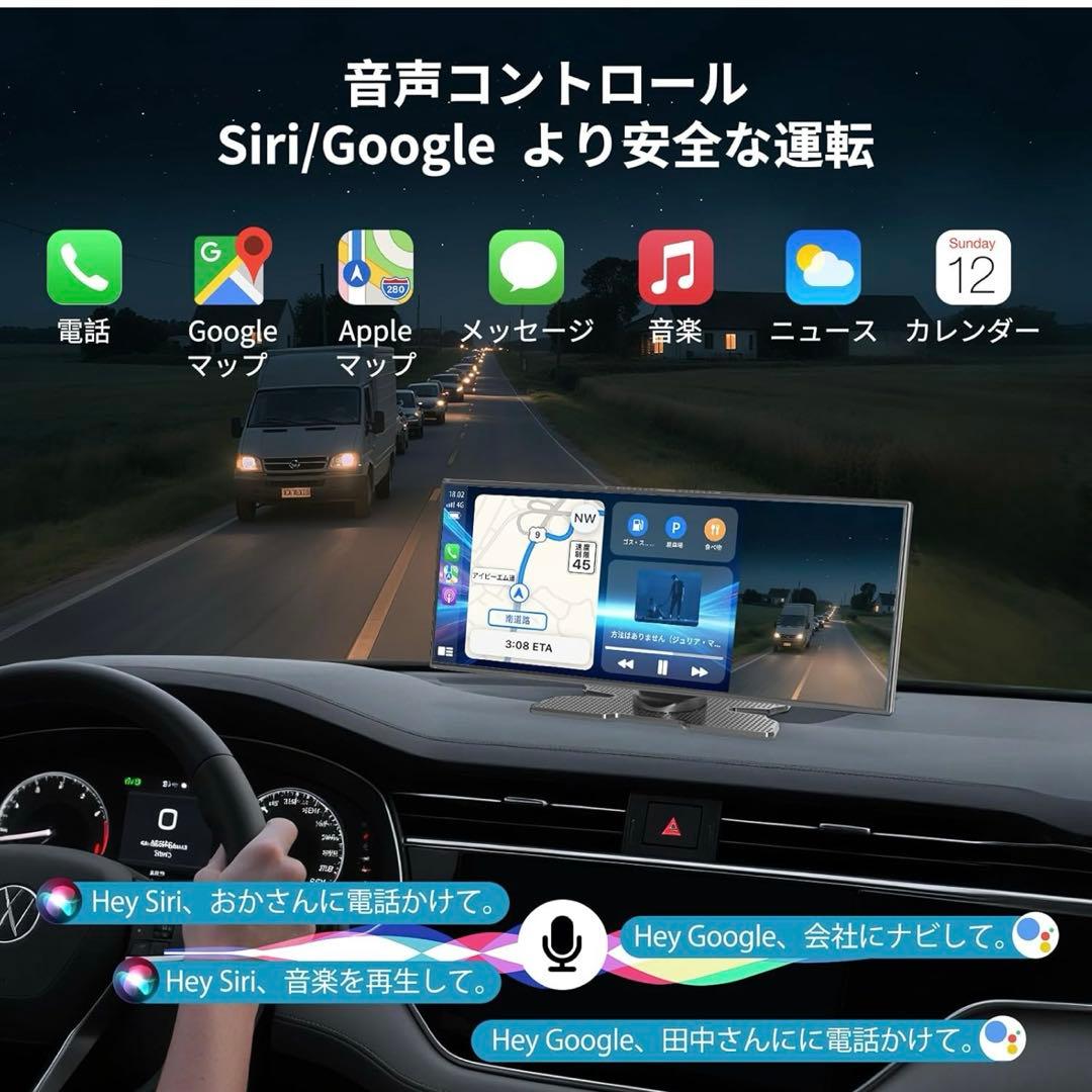 大画面 ディスプレイオーディオ 11.5インチ ポータブル カーオーディオ