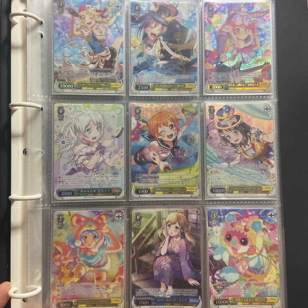 内*也様 ヴァイスシュバルツ 引退品