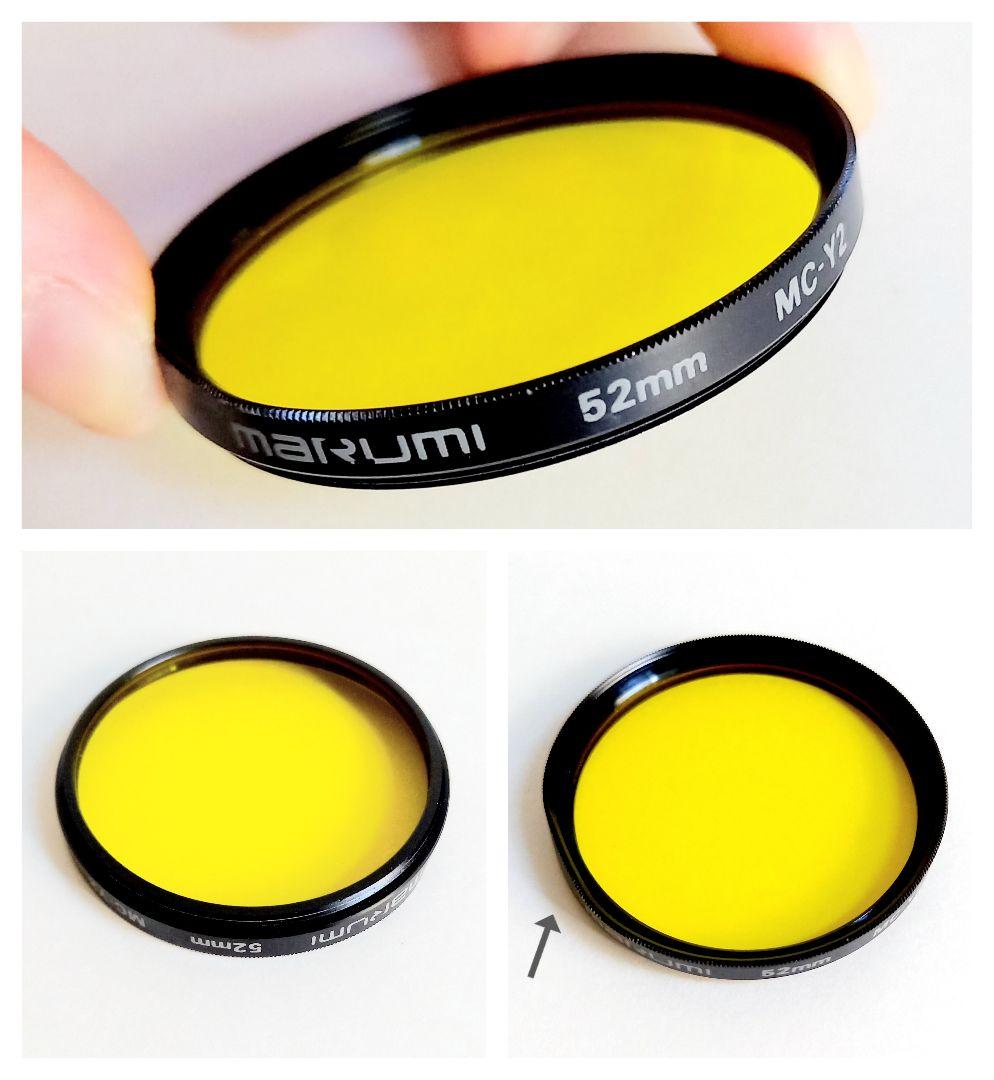撮影用レンズフィルターセット 52㎜