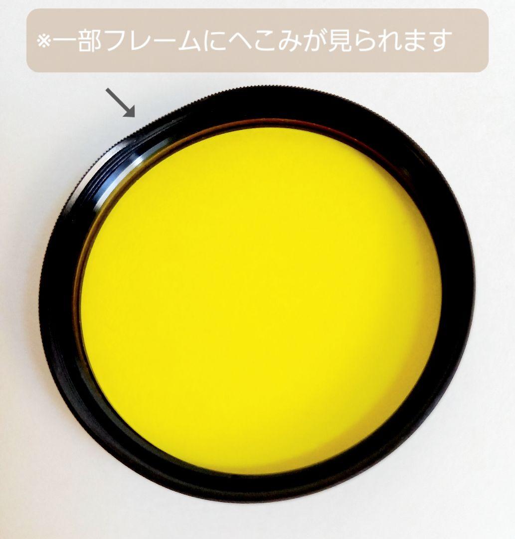 撮影用レンズフィルターセット 52㎜