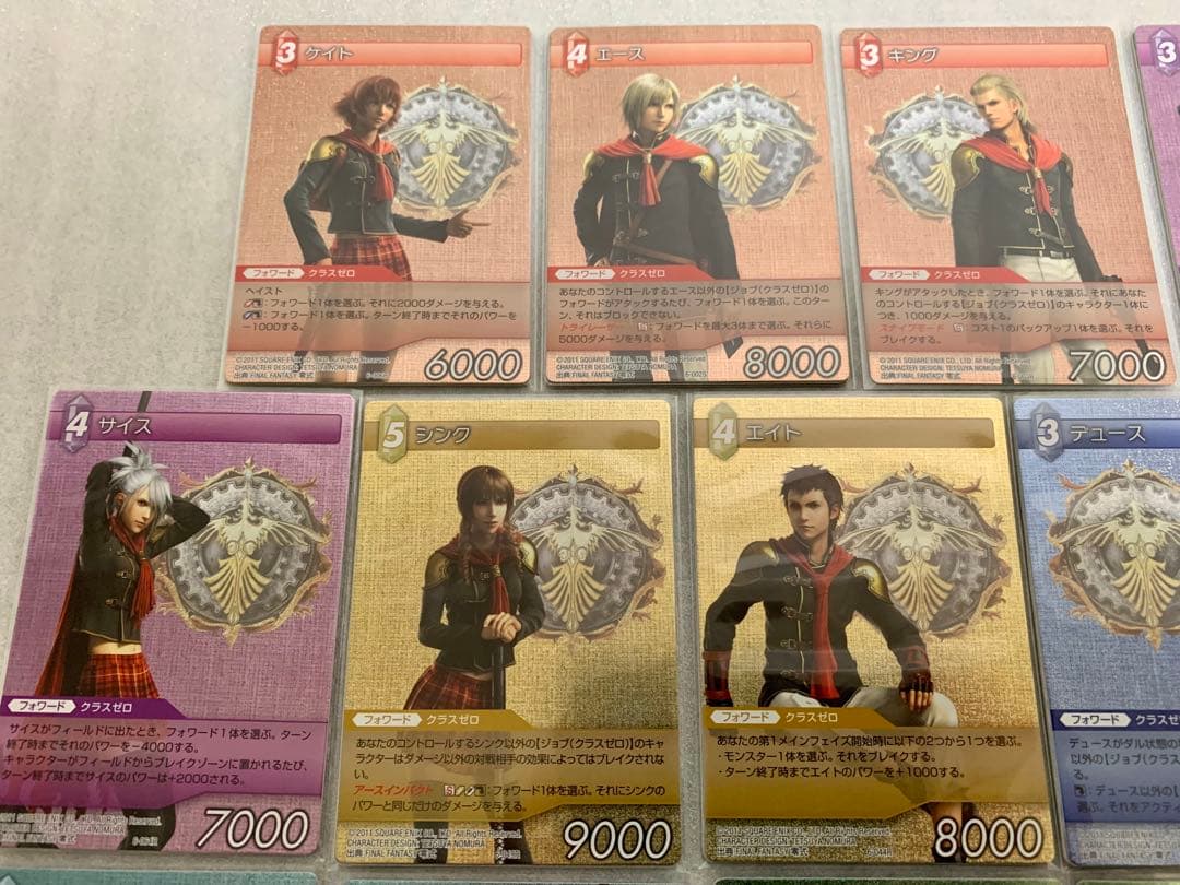 ファイナルファンタジー零式 クラスゼロ 14枚セット FFTCG