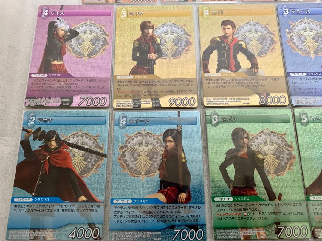 ファイナルファンタジー零式 クラスゼロ 14枚セット FFTCG