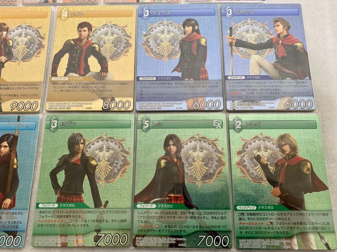 ファイナルファンタジー零式 クラスゼロ 14枚セット FFTCG