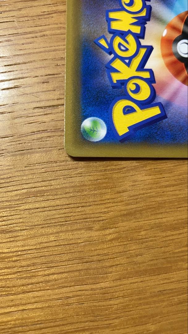 お茶会ごっこピカチュウ：はなびらのまいキャンペーン PROMO SM-Pプロモ…