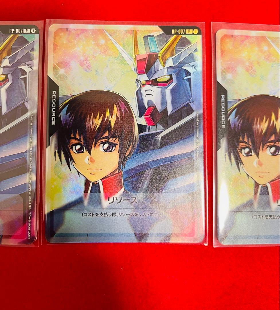 ガンダムカードゲーム　キラ・ヤマト&ストライクガンダム　リソース　3枚セット