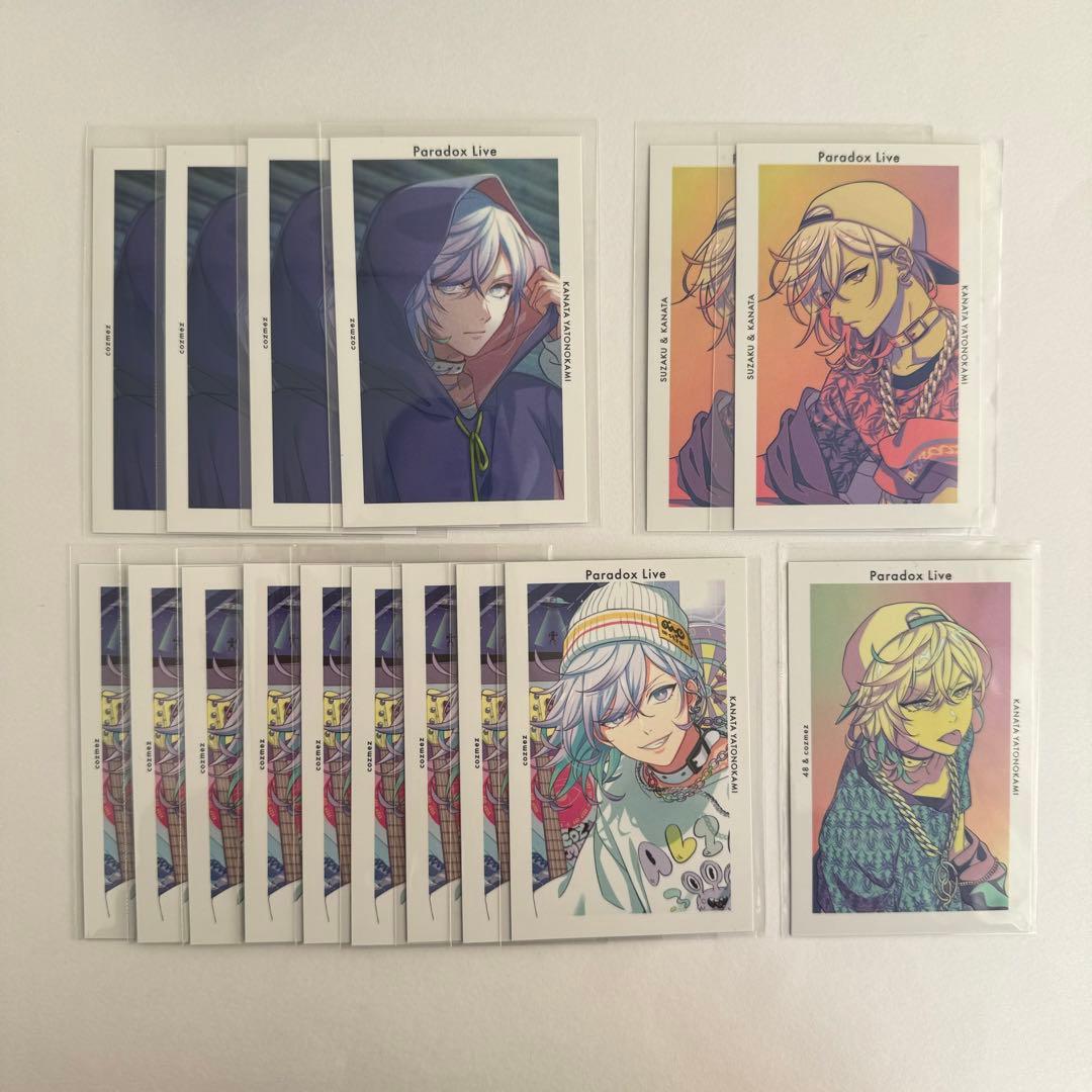 珂波汰　gプリ　パラライ