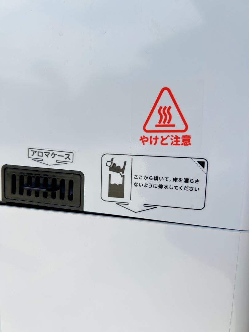 3日間限定セール新品同様　KEECOON KC-MH-2301W