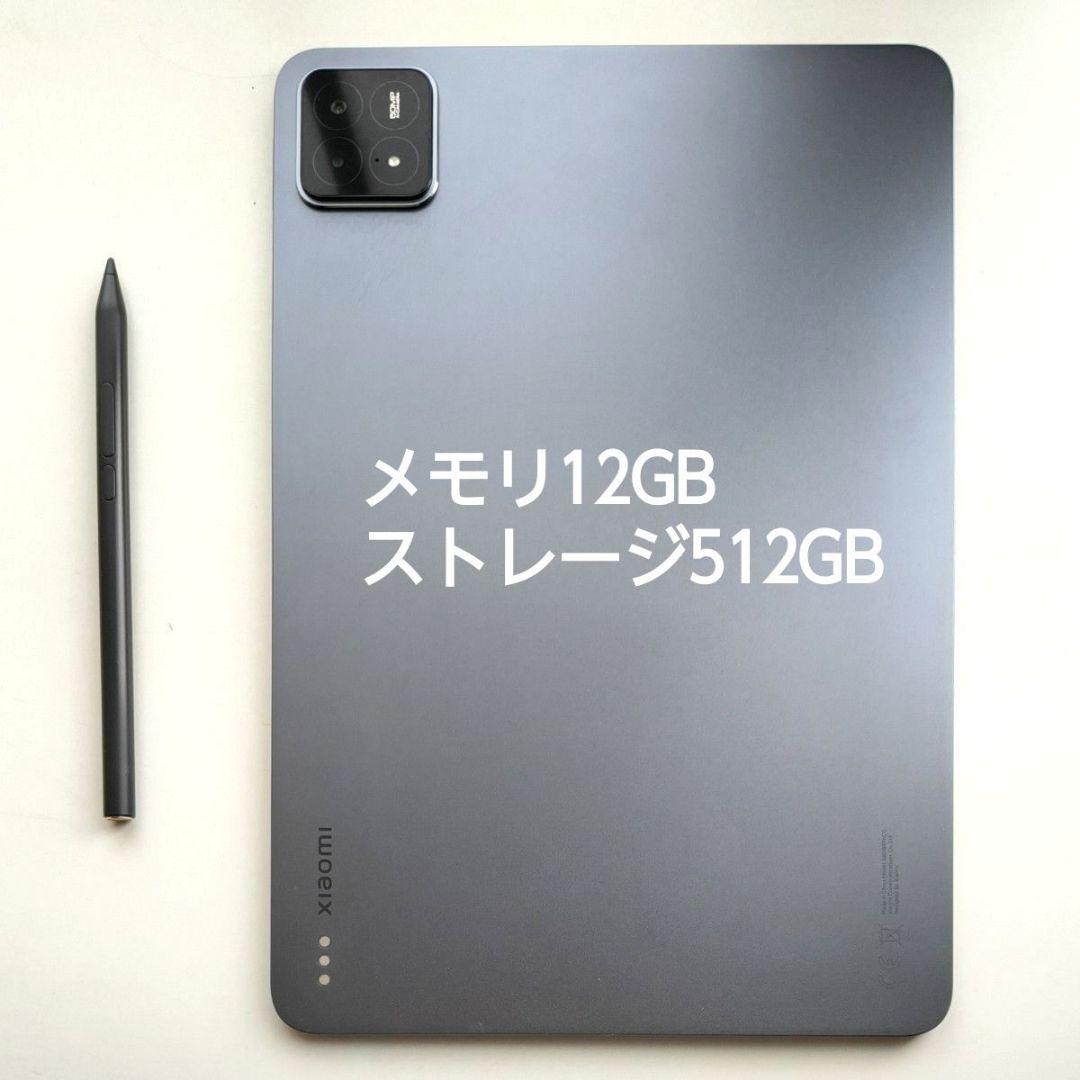 美品 Xiaomi Pad 6s pro ＋ Xiaomi focus pen