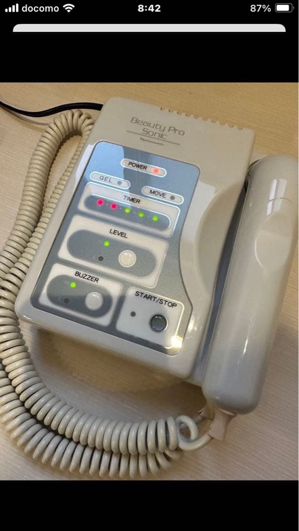 ナリス ビューティープロソニック