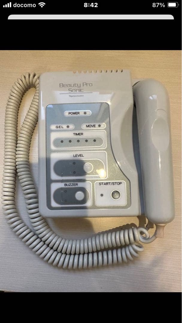 ナリス ビューティープロソニック