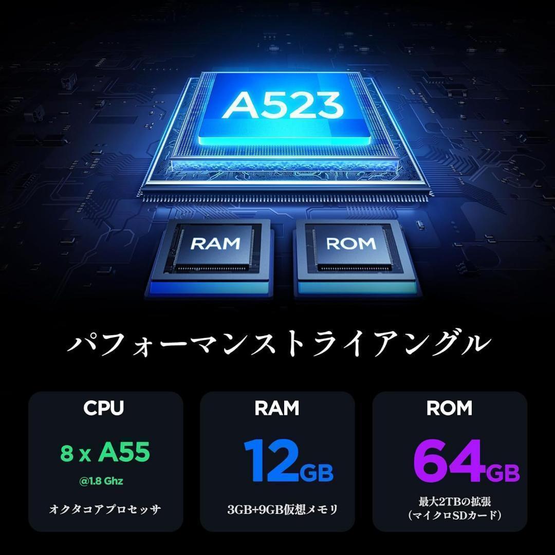 Android 14 アンドロイド タブレット 12GB+64GB ブラック 黒