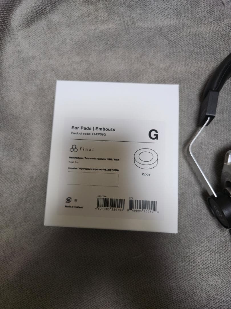 Final D8000 Pro Edition 有線ヘッドホン