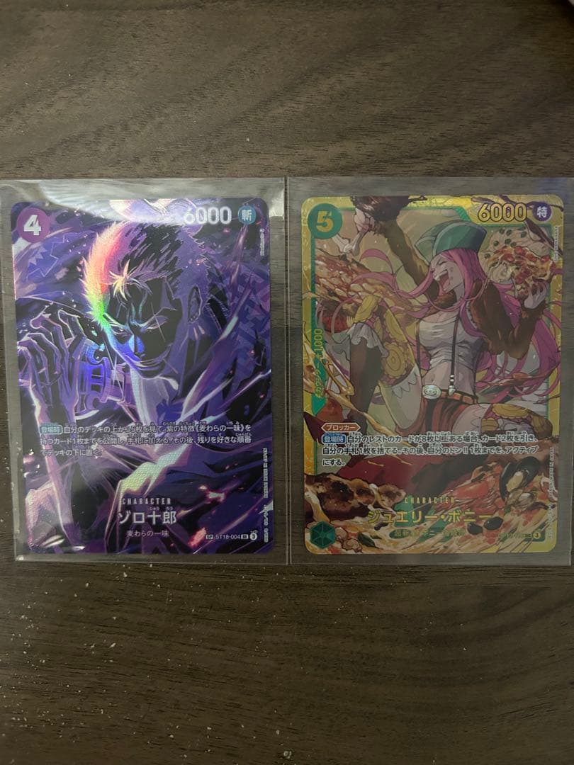 ワンピースカード4点セット