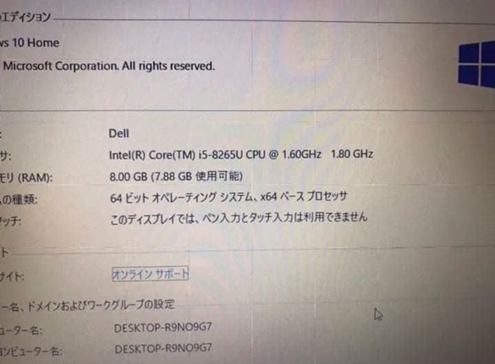 その他 DELL Inspiron 15 3000