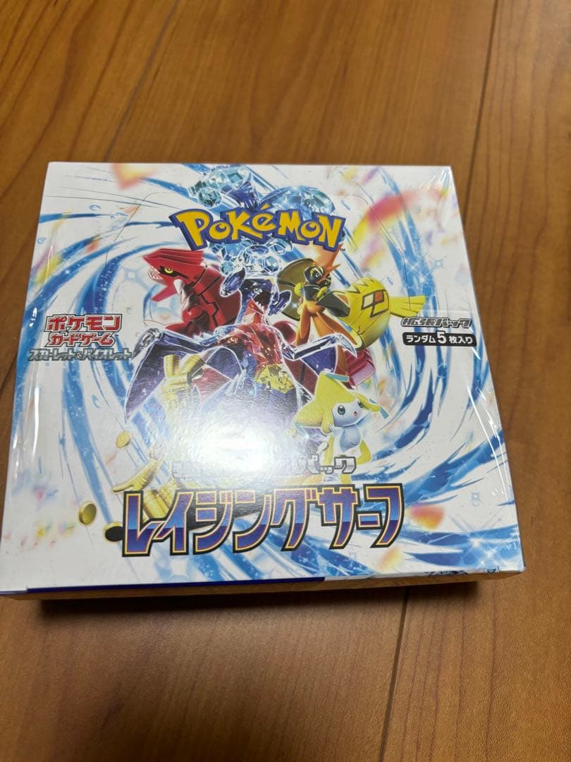 ポケモンカード レイジングサーフ1box シュリンク付き