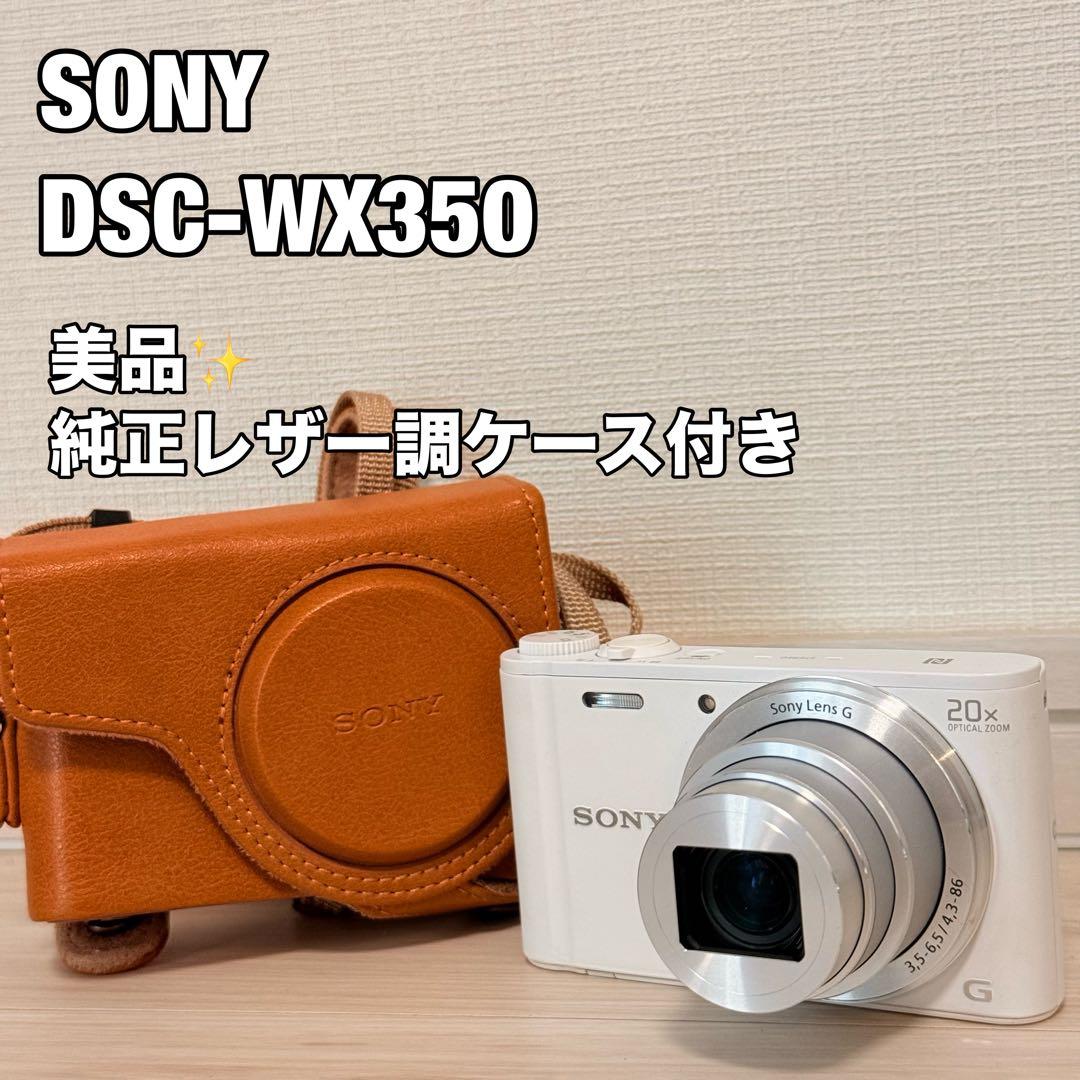 美品　SONY Cyber-shot DSC-WX350 コンデジ 純正ケース付