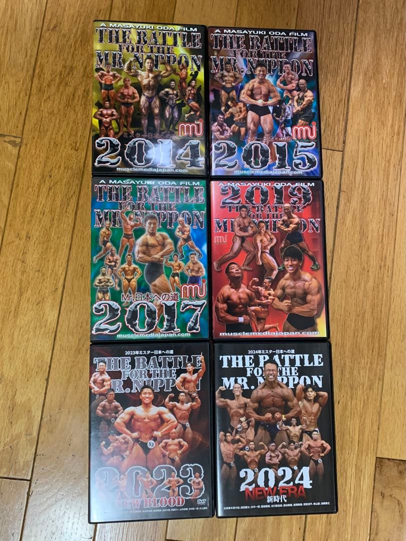ボディビルDVD ミスター日本への道 6本セット。