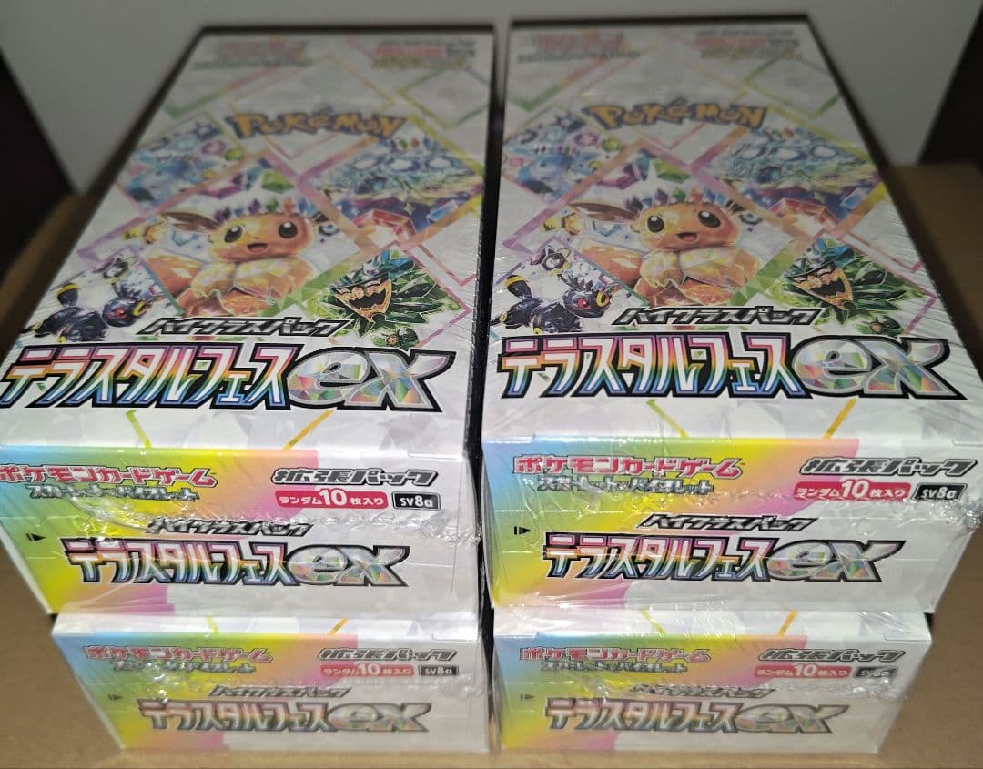 ポケモンカードゲーム テラスタルフェスex 4BOX 新品未開封 シュリンク付
