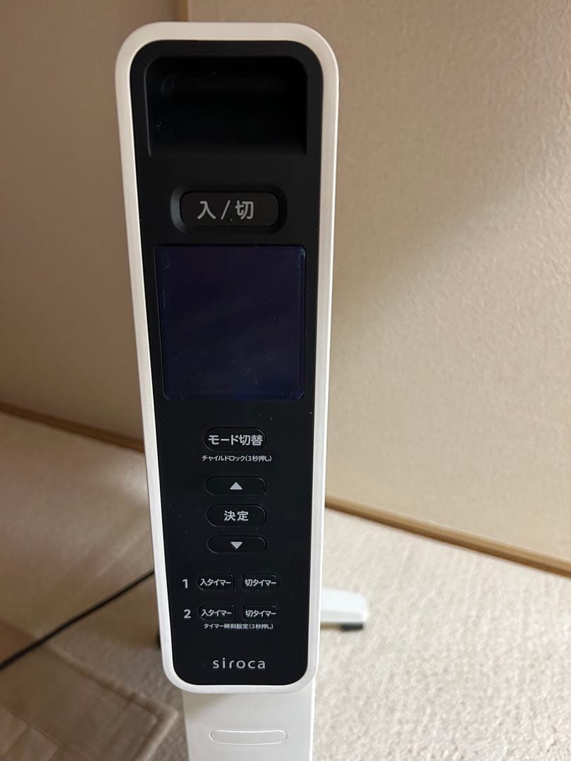 遠赤軽量ヒーター　かるぽか　リモコン付き　siroca SN-M451