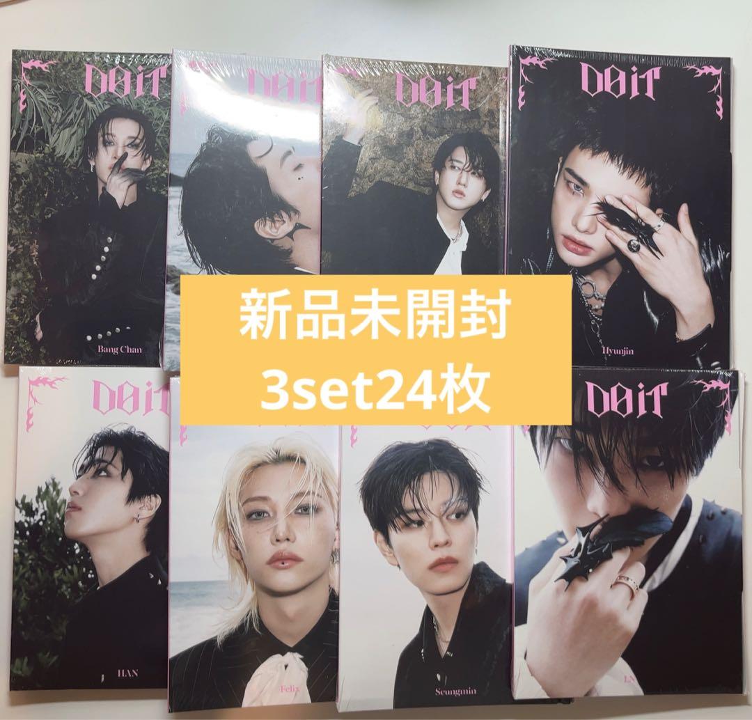 straykids accordion 新品未開封アルバム　3set24枚