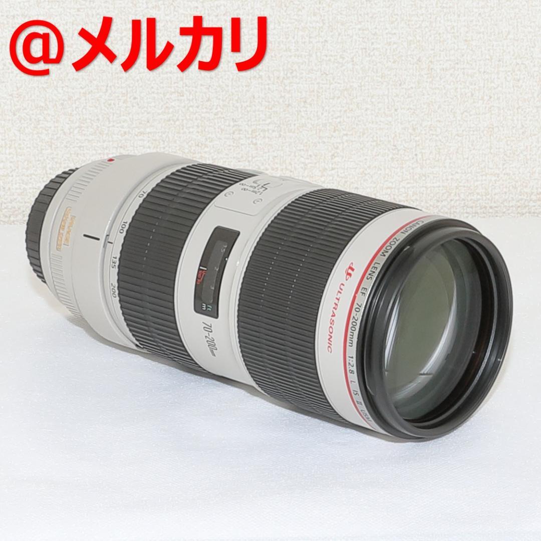 美品 Canon EF70-200mm F2.8L IS II USM キヤノン