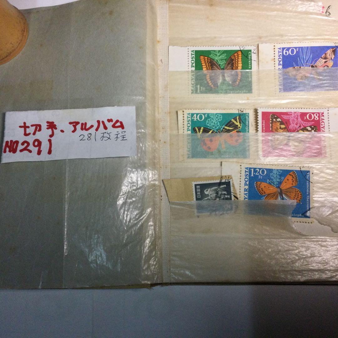 NO291切手と硬貨の古い物でです。