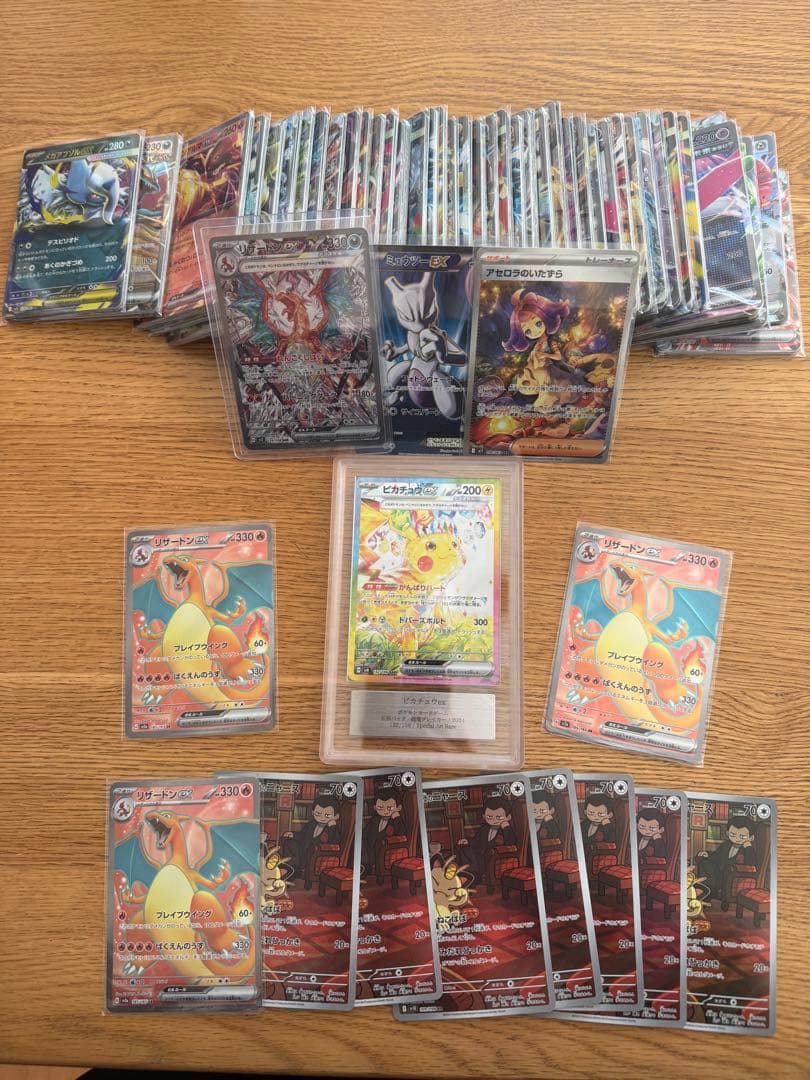 ポケカ 引退品 検定品あり！