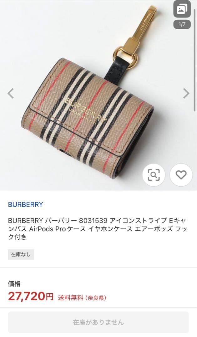 BURBERRY AirPods Proケース