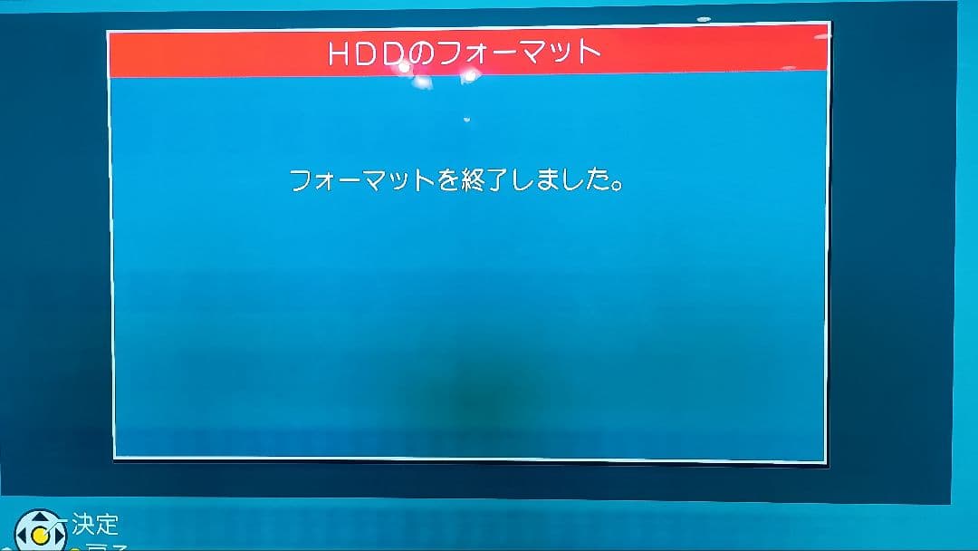 Panasonic DMR-BRT210 新品2TB 換装済み 動作品