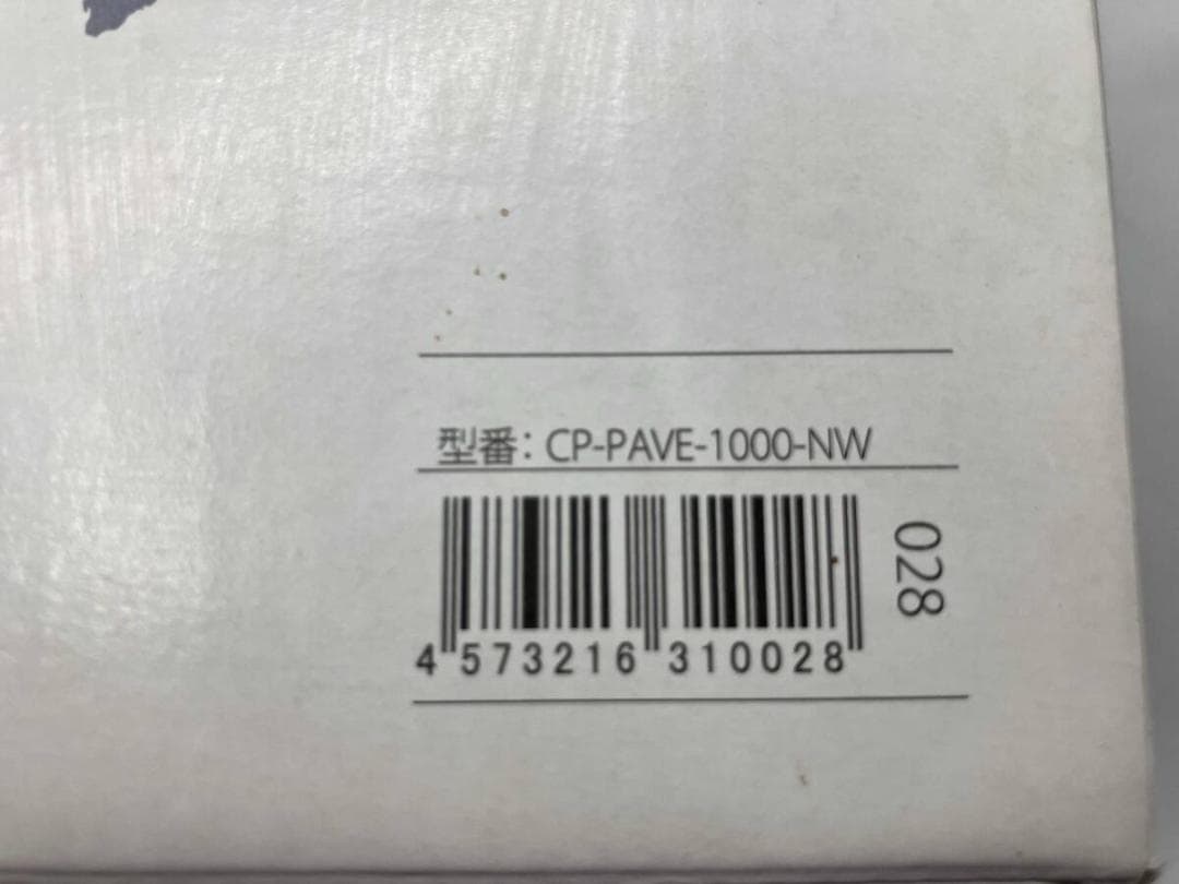 共栄エンジニアリング cear pave CP-PAVE-1000-NW