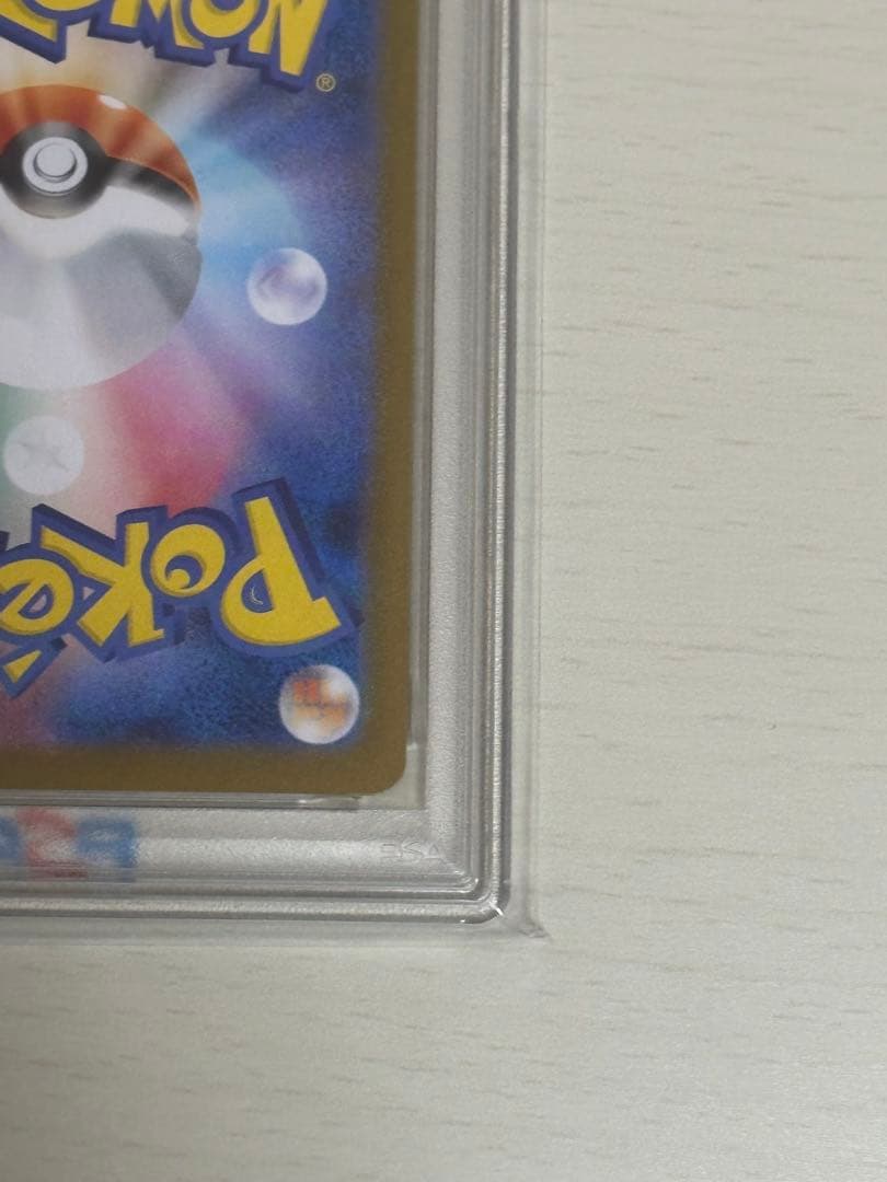 ゼクロムex BWR PSA10