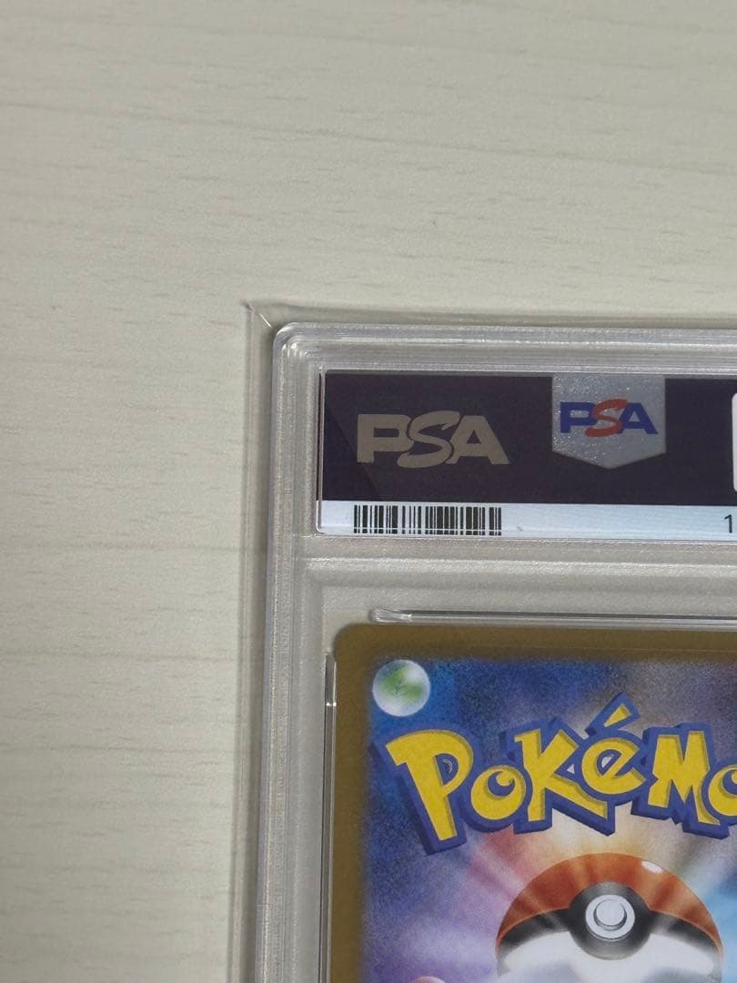 ゼクロムex BWR PSA10