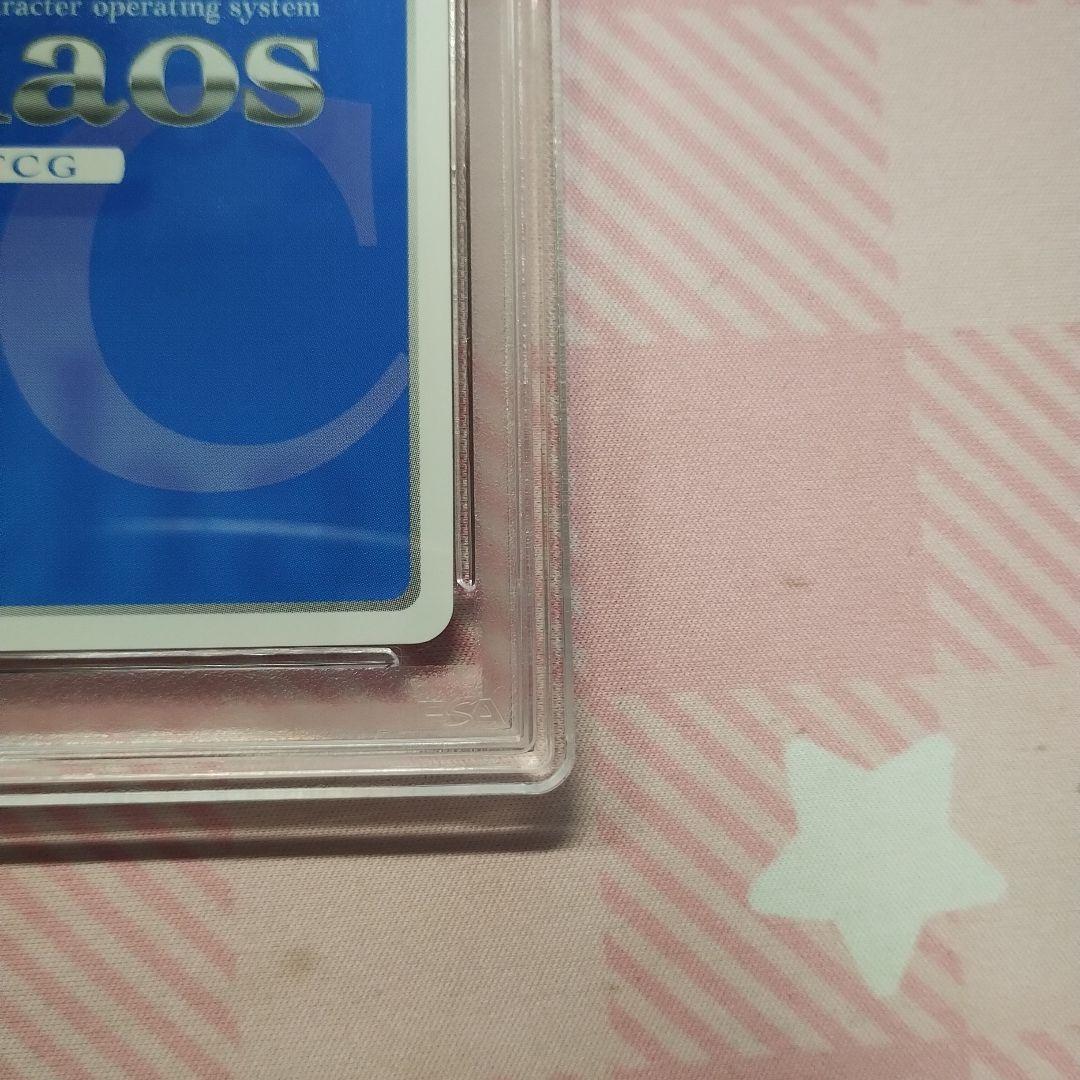 PSA10 Chaos Re:CREATORS メテオラ sp サイン