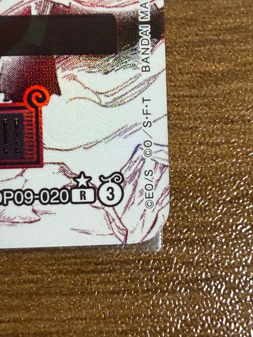 来い…!!!おれ達が相手をしてやる!!! OP09-020 R パラレル