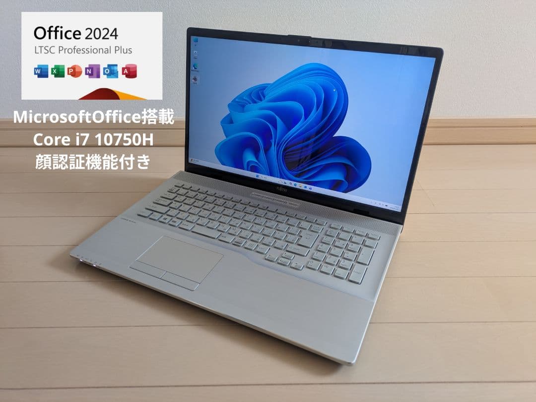 【17インチ大画面10世代】ノートPC 富士通 LIFEBOOK WN1/E2