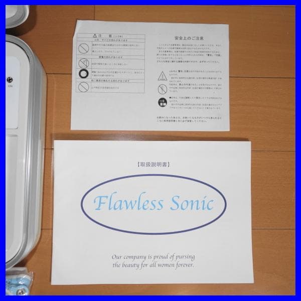 ✨未使用・保管品！✨超音波美顔器　フローレスソニック