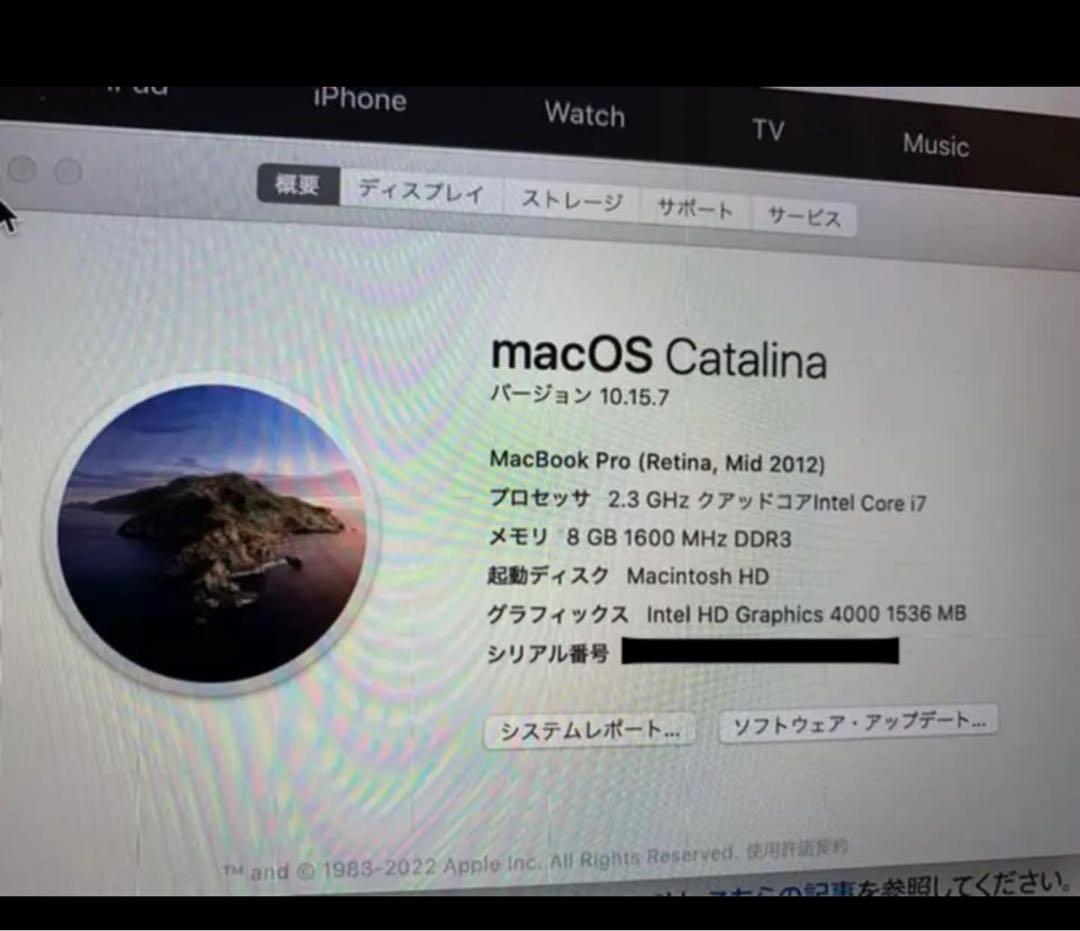 MacBook Pro 15.4インチretina ディスプレイMid 2012