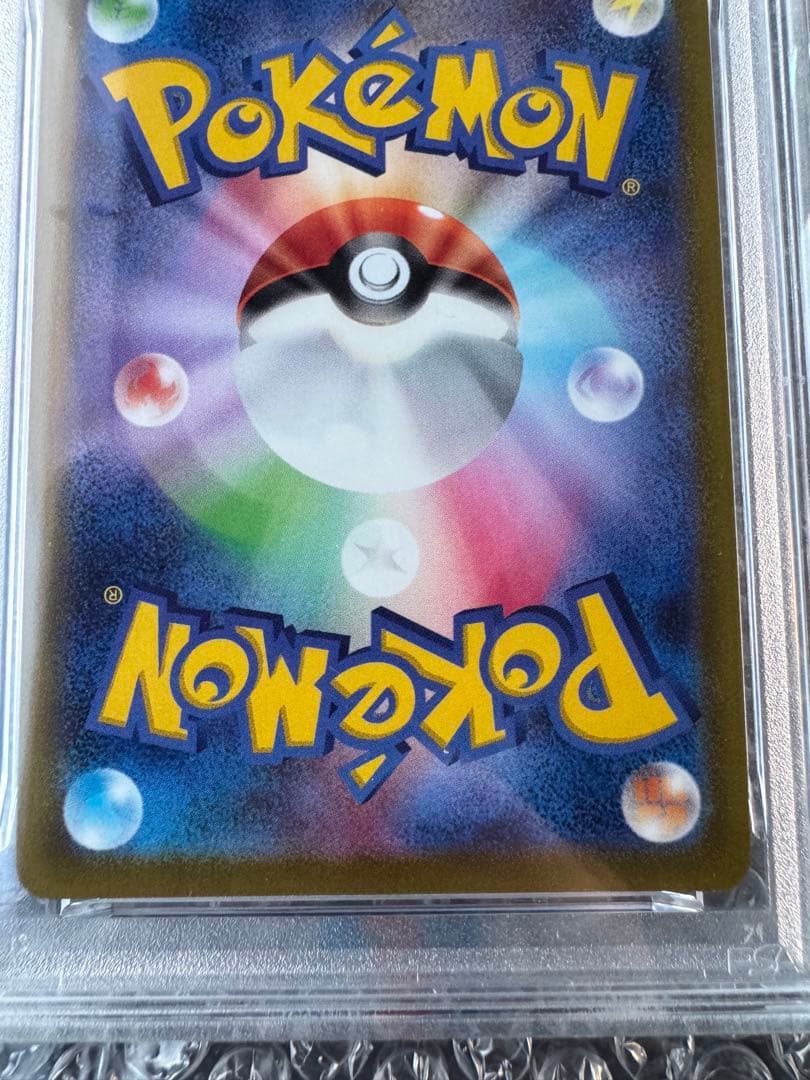 【PSA10】ピカチュウPIKACHU-HOLO POKEMON GO