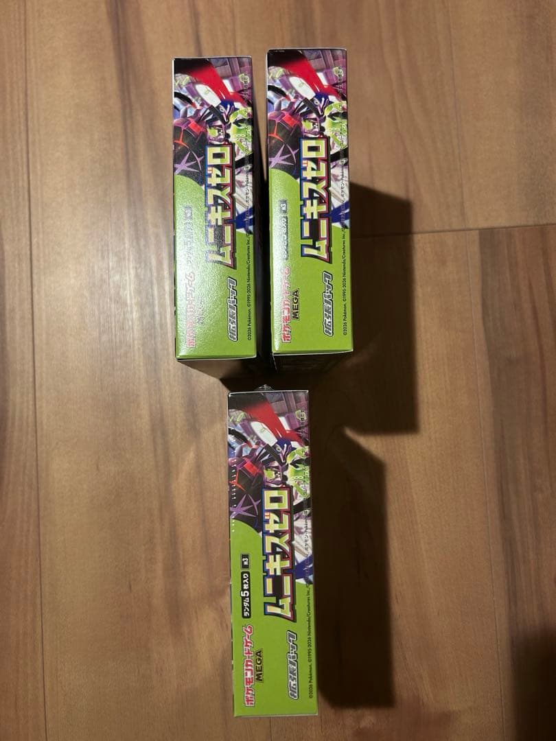 ムニキスゼロ boxシュリンク有り1BOX シュリンク無し2BOX