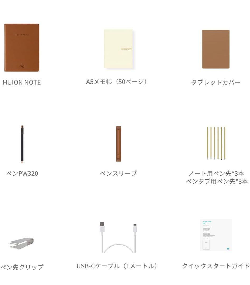 512452　HUION NOTE アナログデジタルノート 一台二役　A5サイズ
