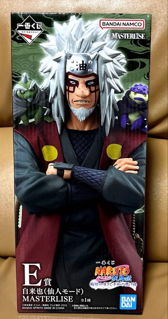 ナルト　一番くじ　E賞 自来也 仙人モード フィギュア