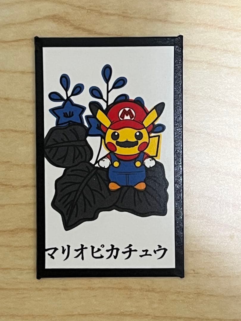 マリオピカチュウ　花札　ポケモン