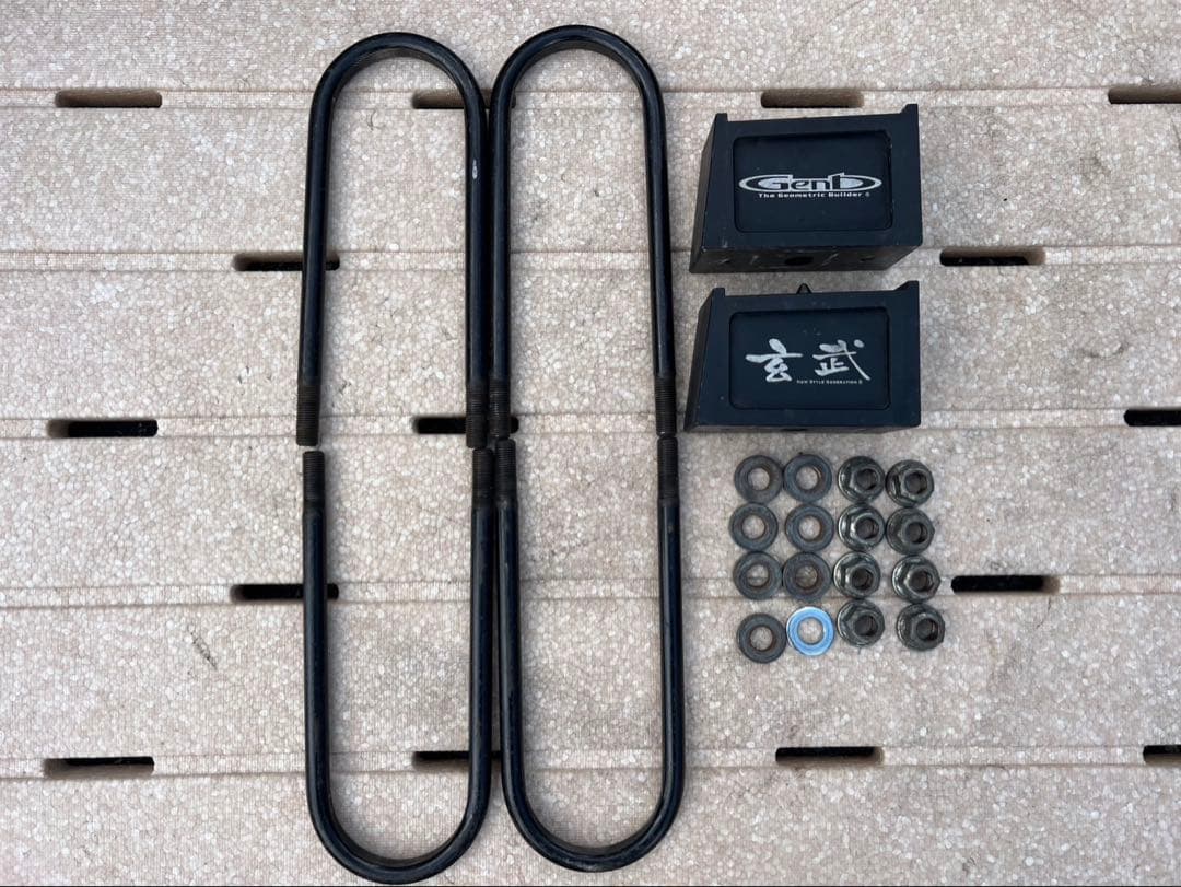 Genb リーフスプリングブロック ハイエース 玄武3インチブロック