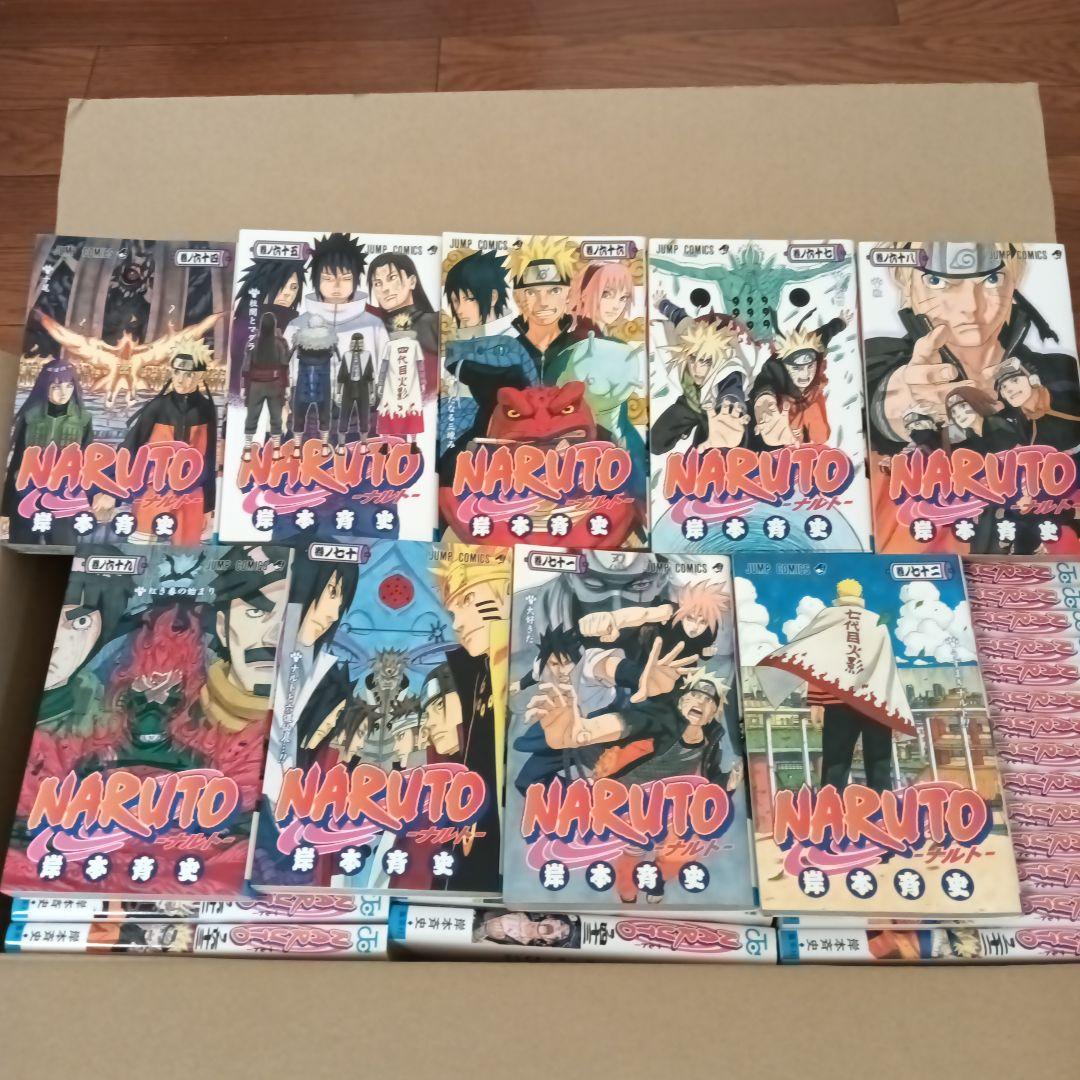 NARUTO 全72巻セット