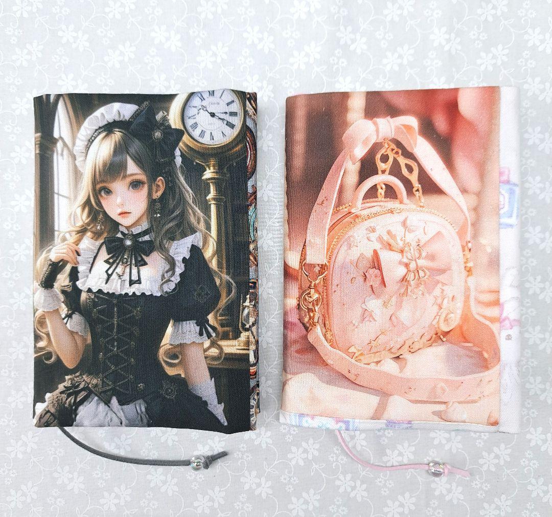 メモリー㉘ブックカバー