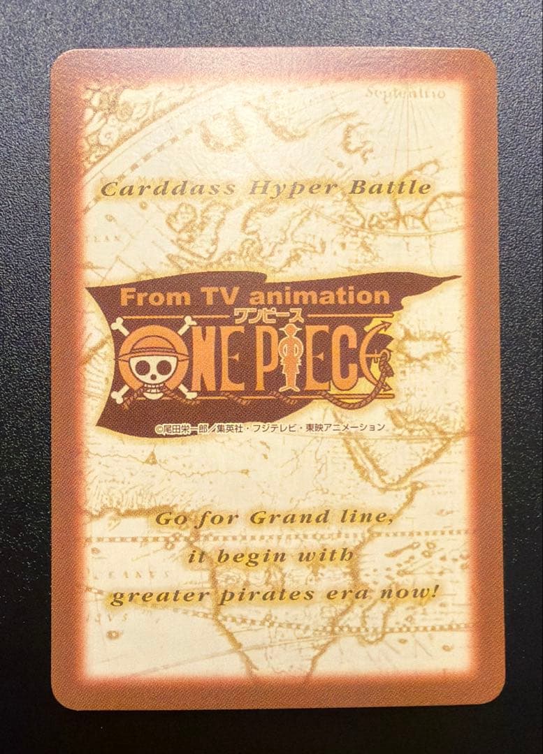 【希少／絶版】ワンピースカード初期　ルフィ海賊団／砂上の海賊団　ハイパーバトル